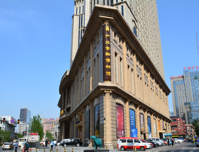 產業金融博物館.jpg